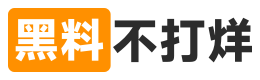 网红黑料导航网|黑料网热门精选
